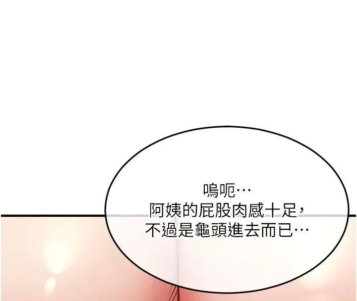第103話