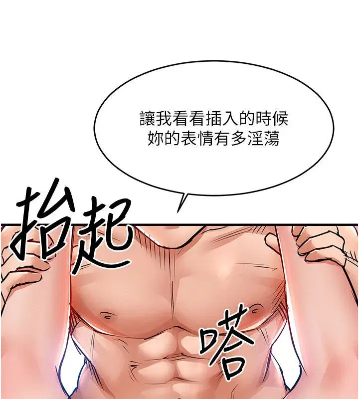 第103話