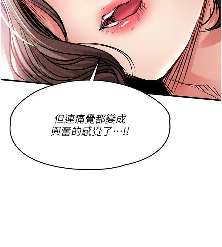 第103話