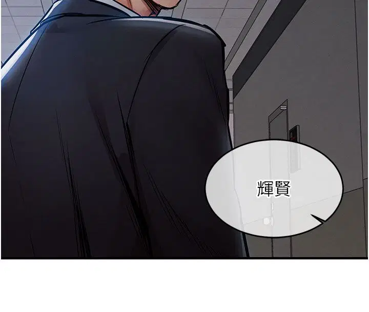 第104話