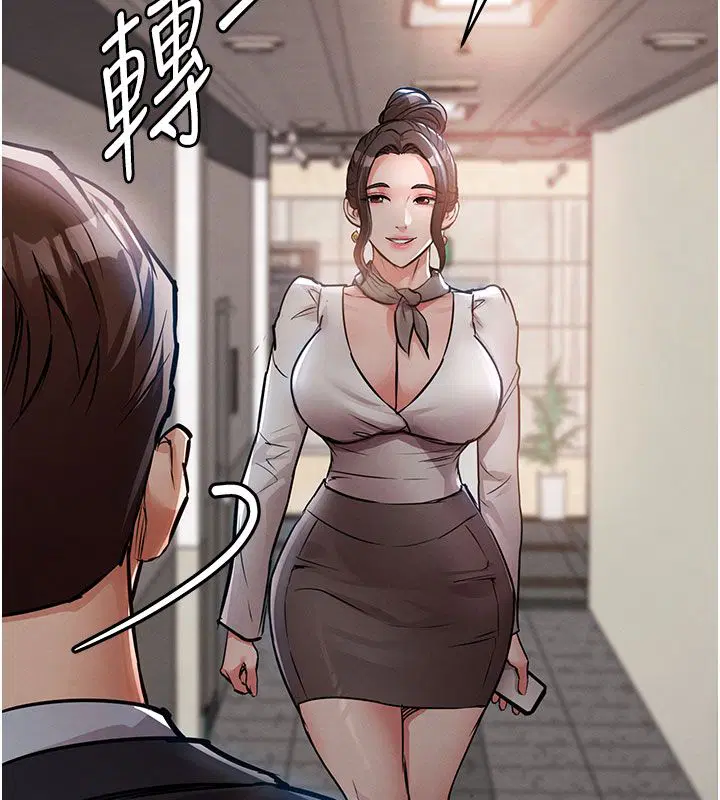 第104話