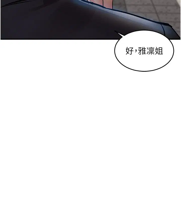 第104話