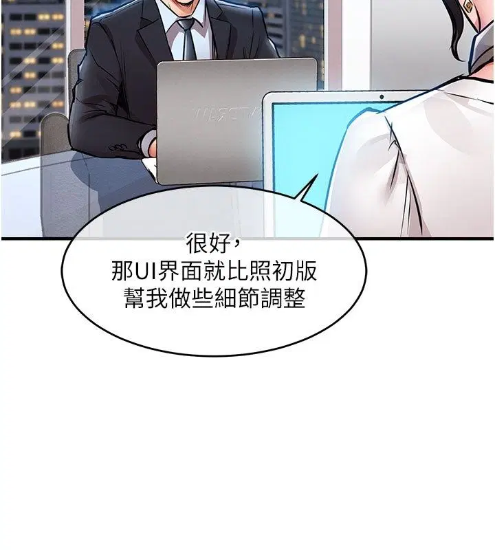 第104話