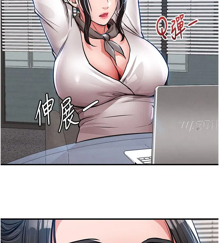 第104話