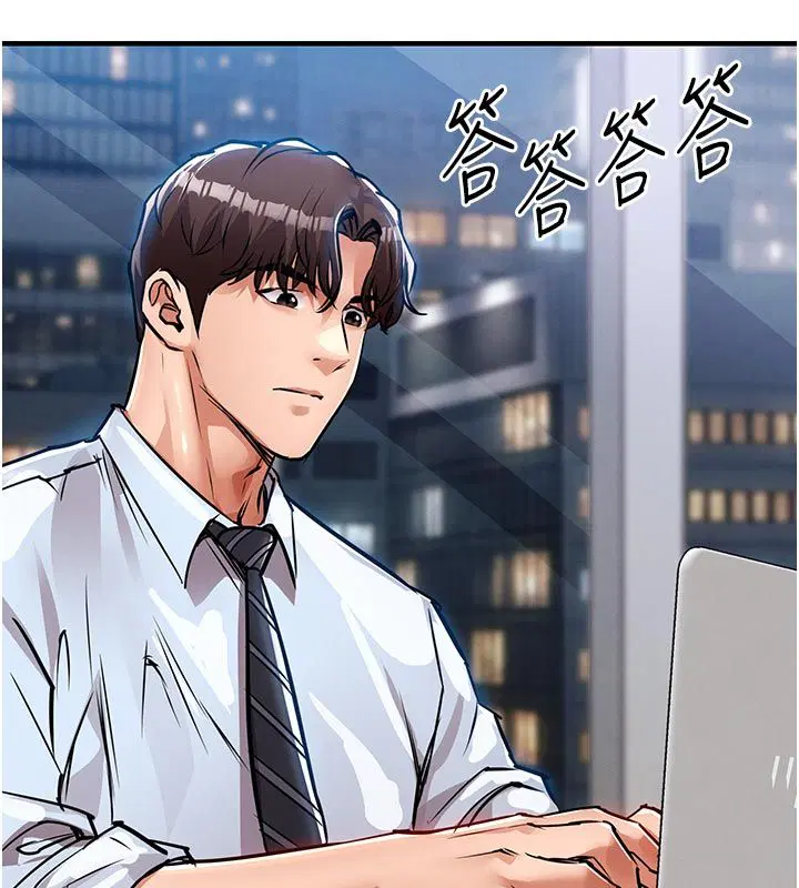 第104話