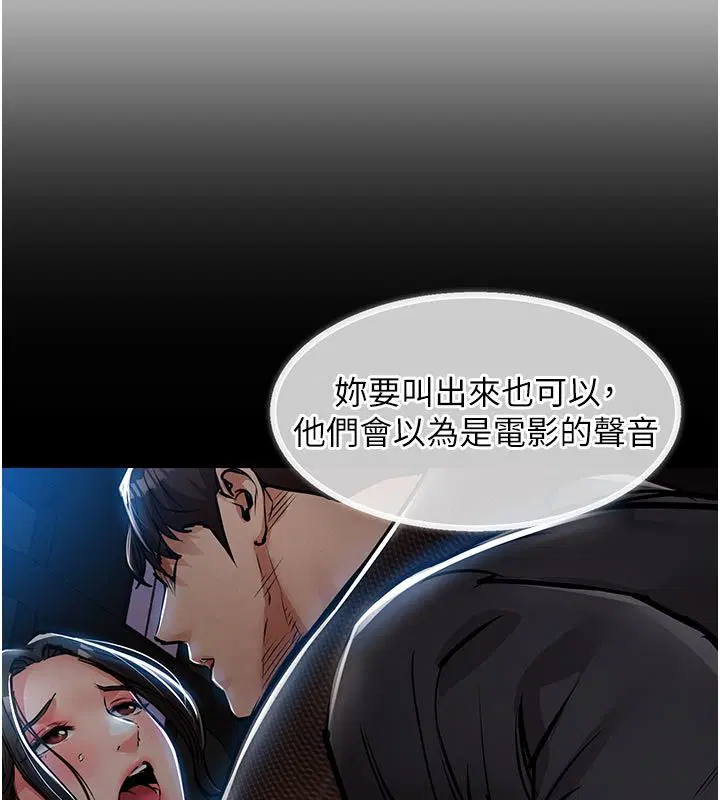 第104話