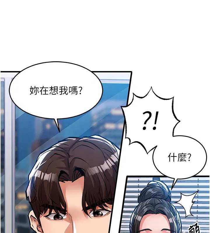 第104話