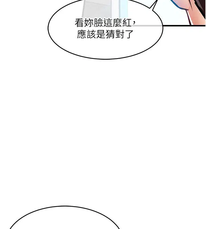 第104話