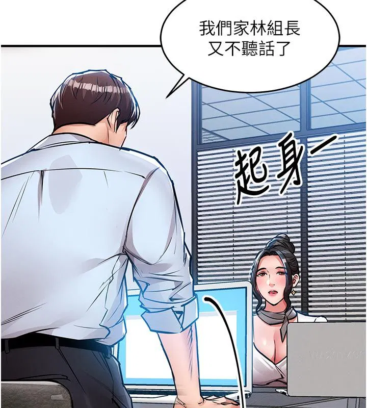 第104話
