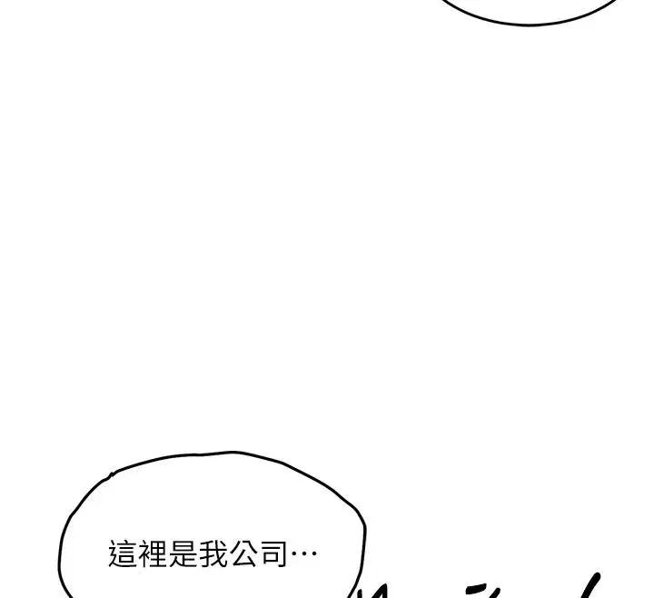 第104話