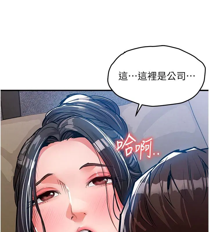 第104話