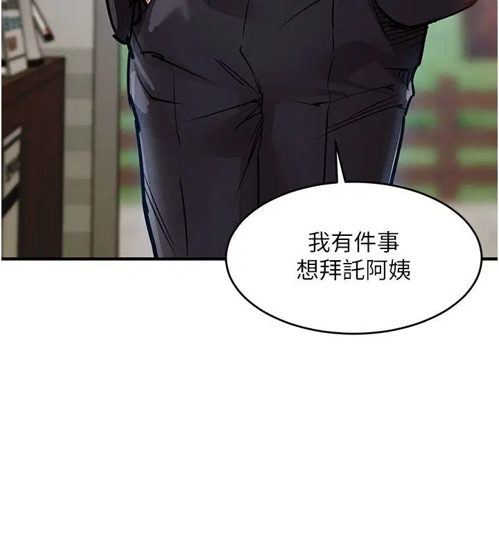 第104話