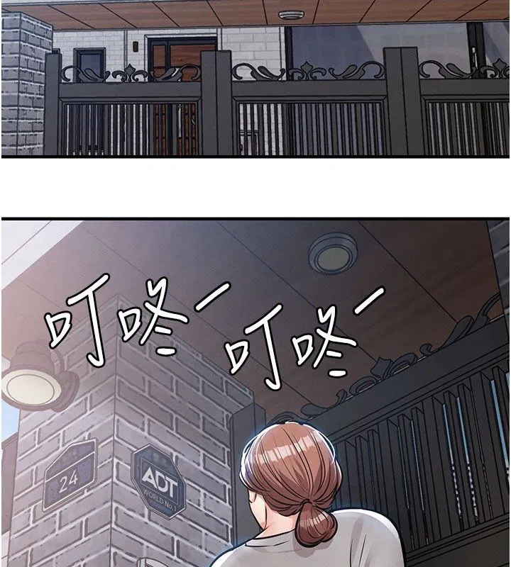 第104話