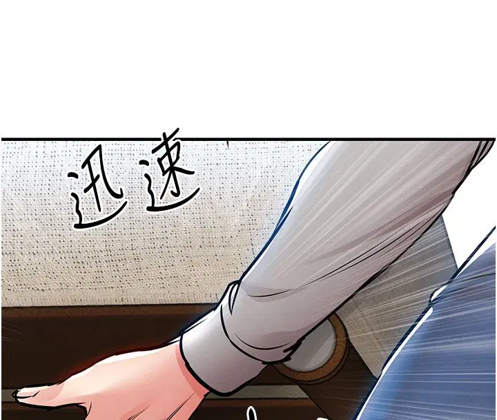 第104話