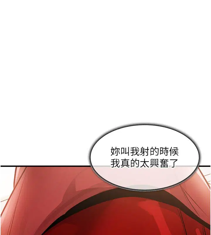 第104話