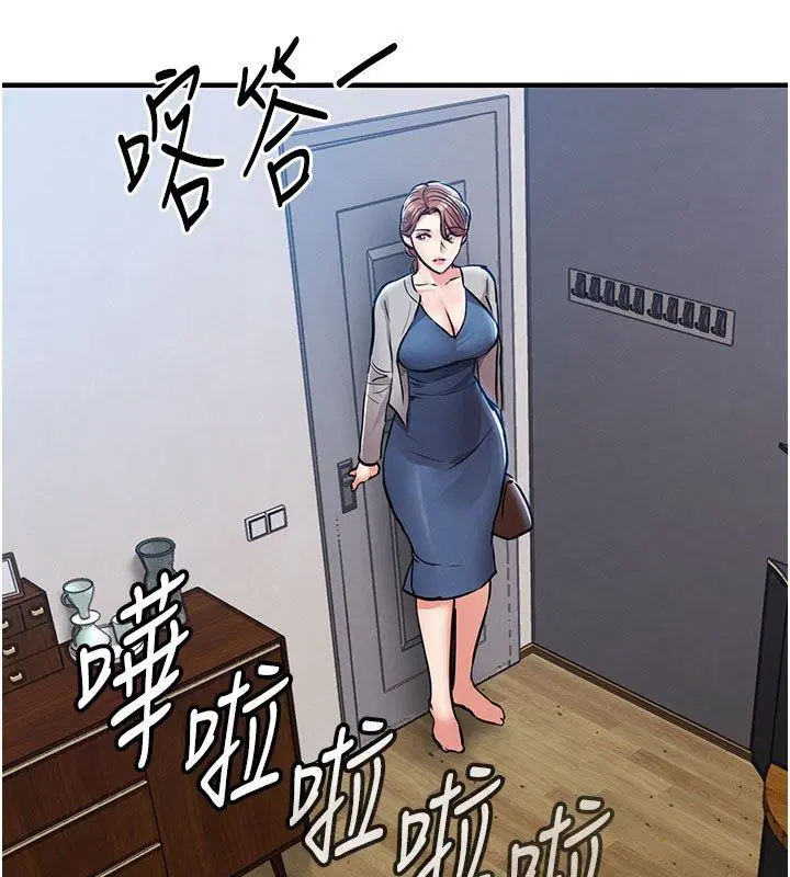 第104話