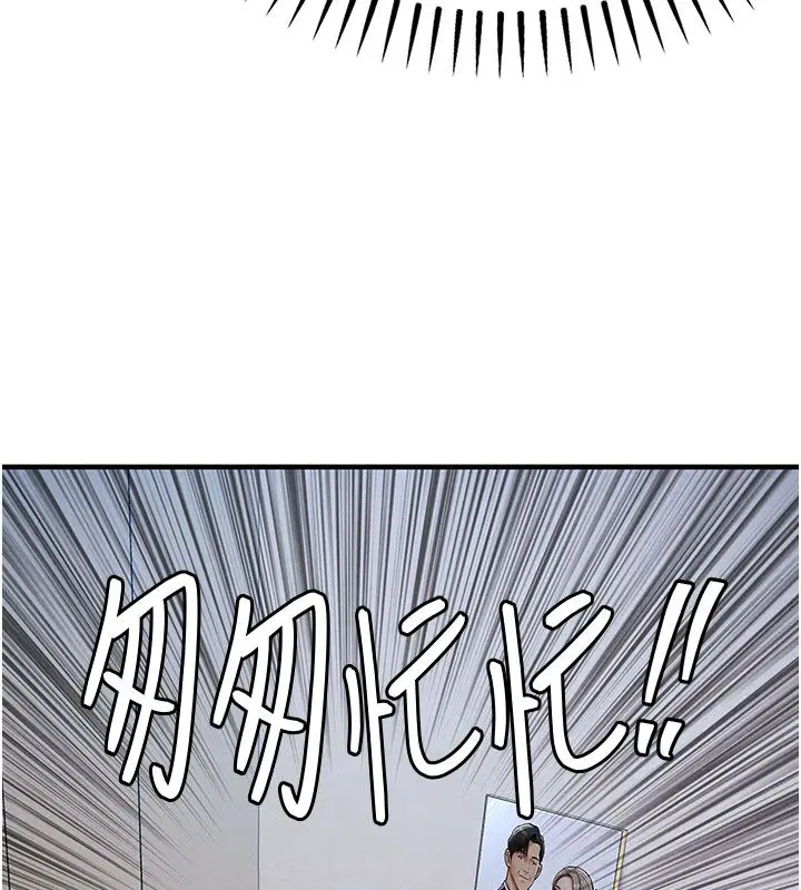 第104話