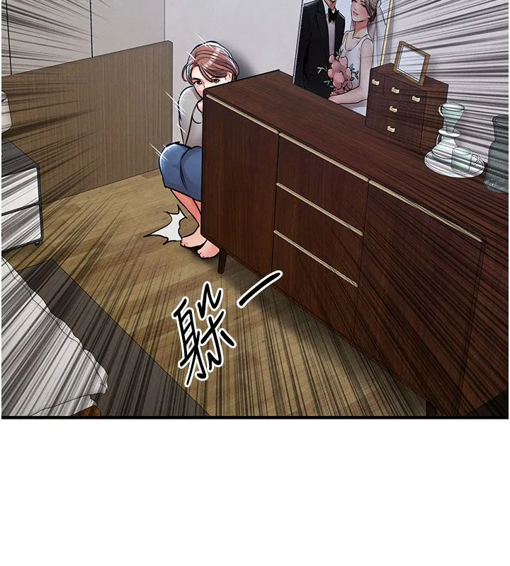 第104話