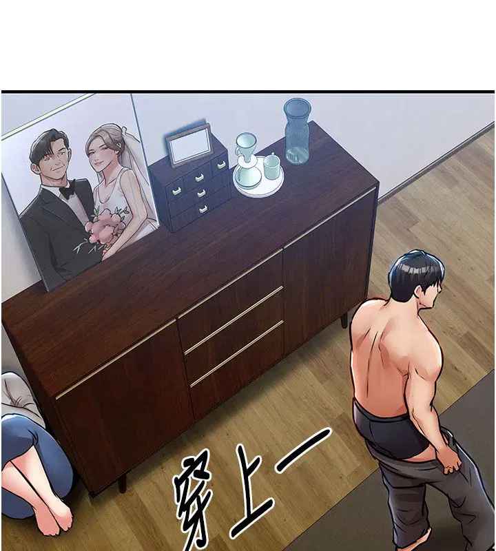 第104話