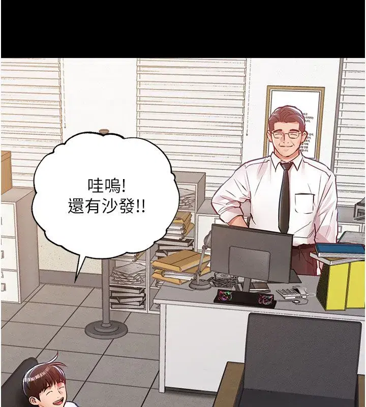 第105話