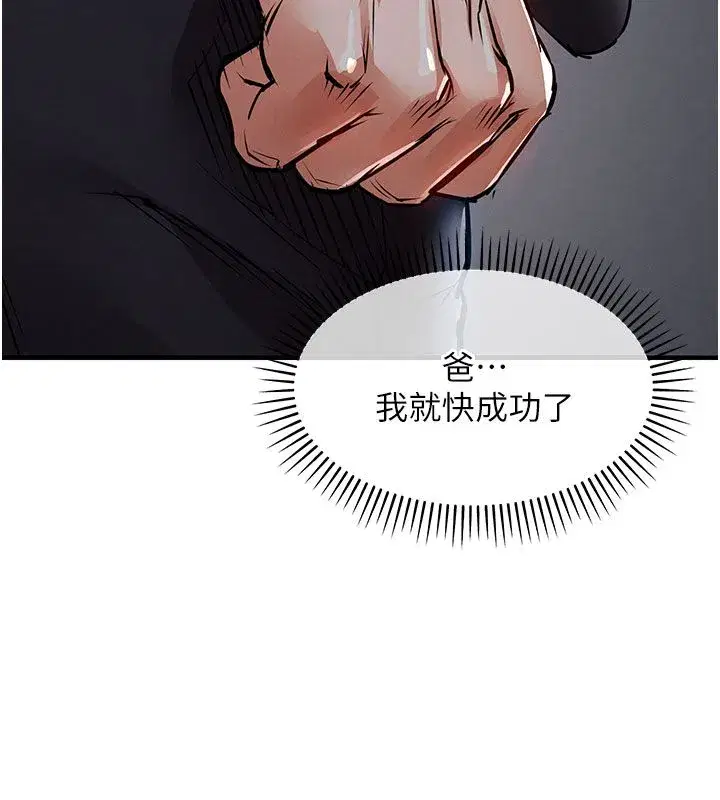 第105話