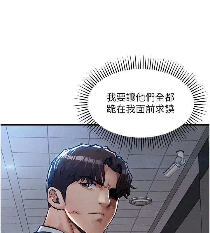第105話