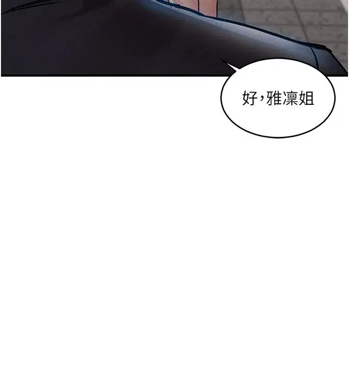 第105話