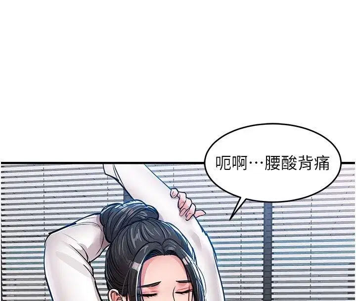 第105話