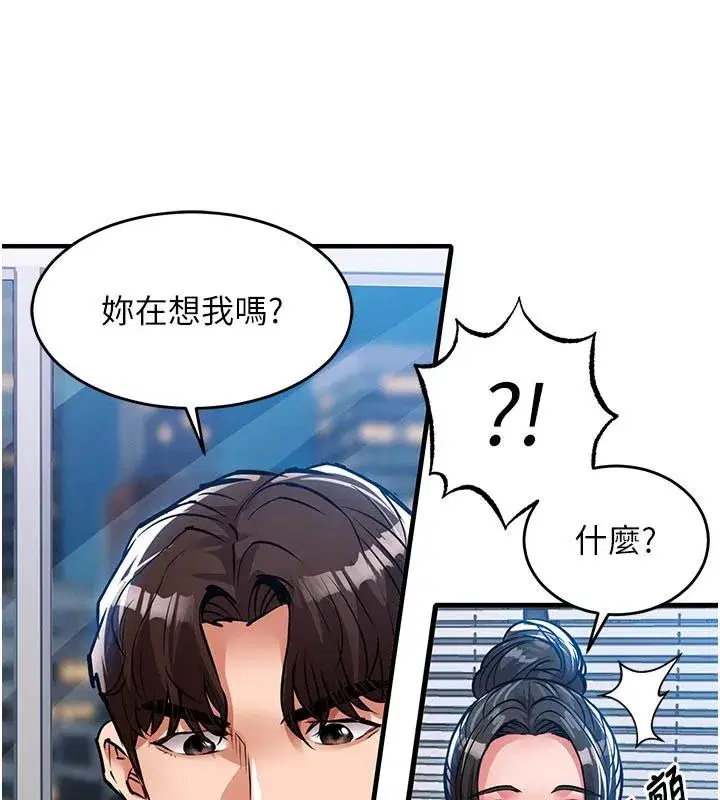 第105話
