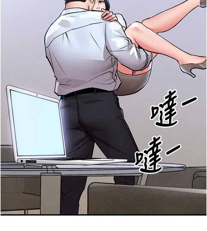 第105話