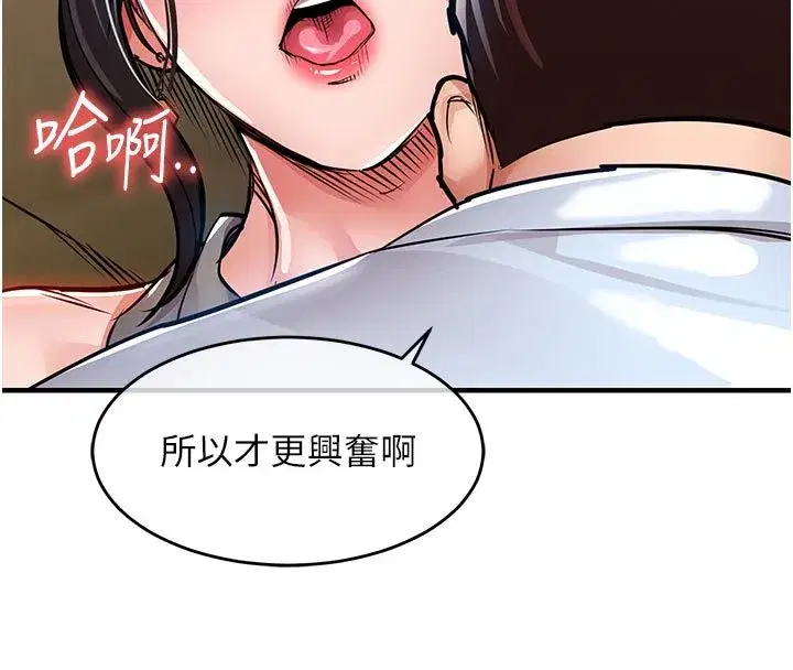 第105話