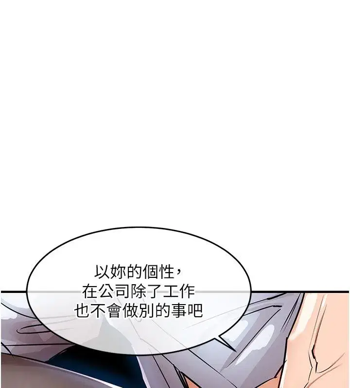 第105話