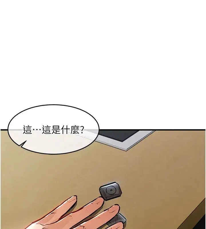 第105話