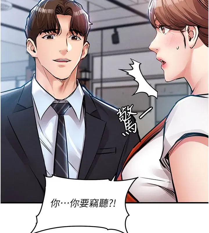 第105話
