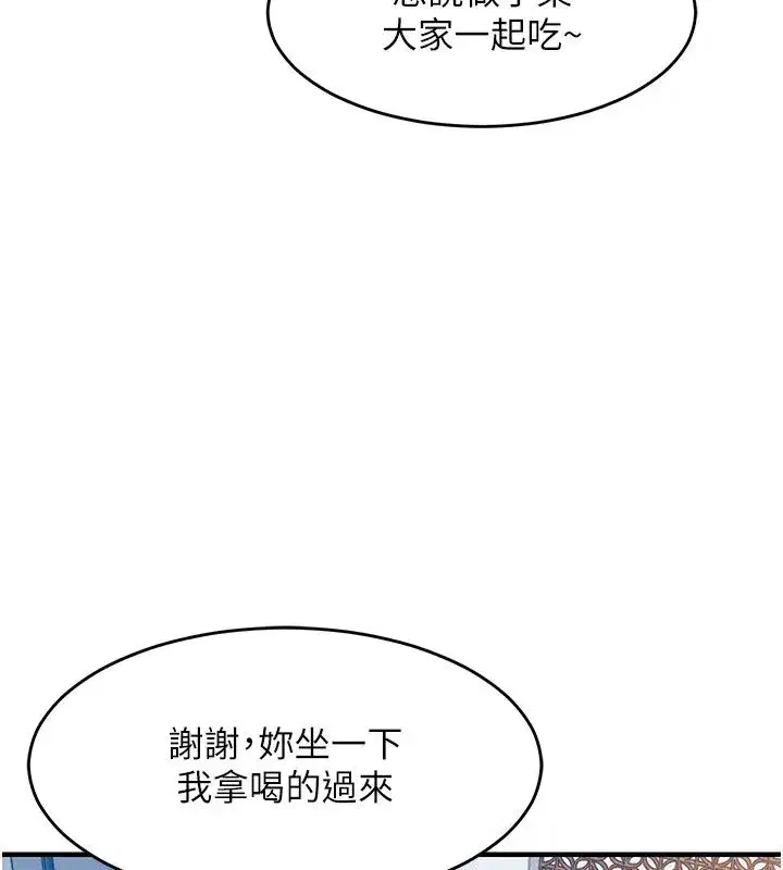 第105話