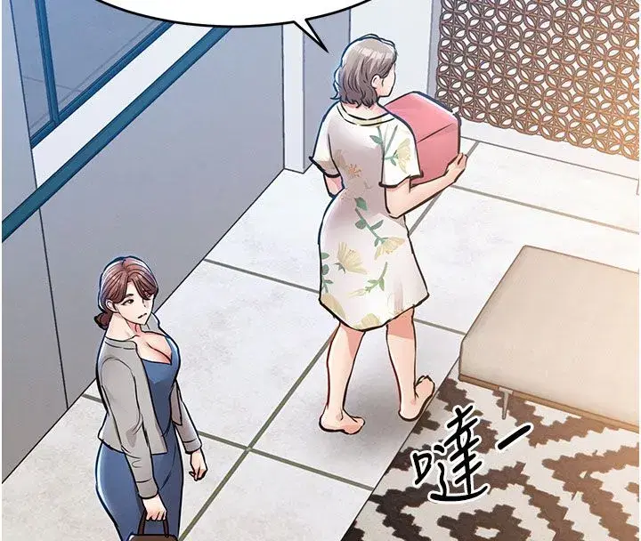 第105話