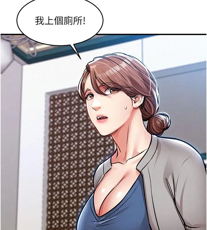 第105話