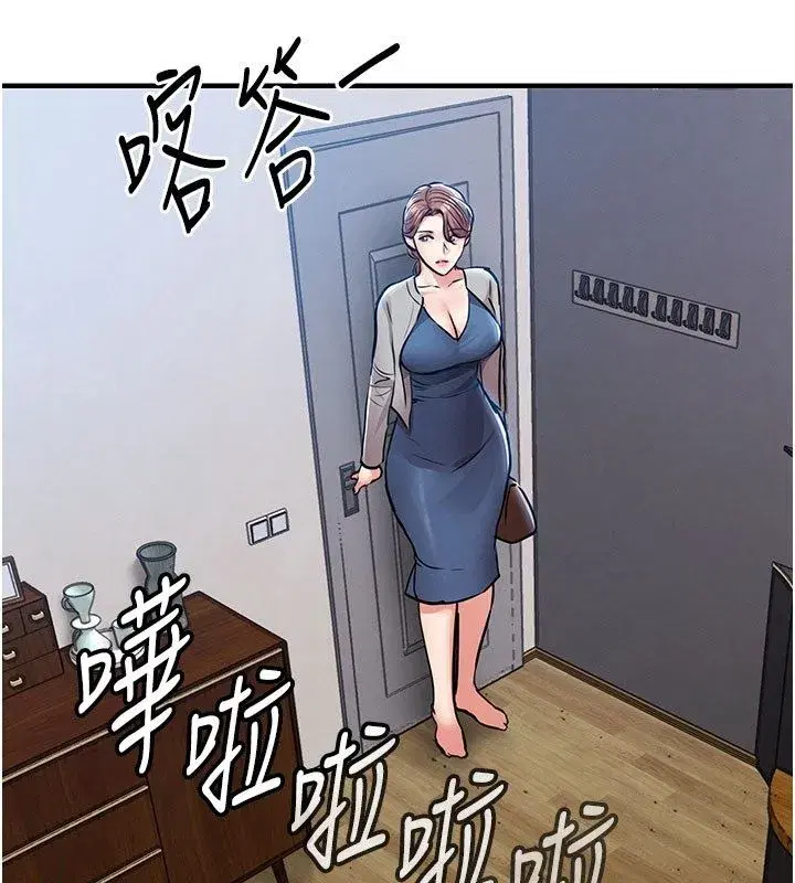 第105話