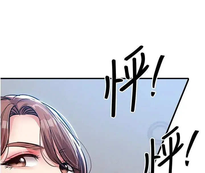 第105話