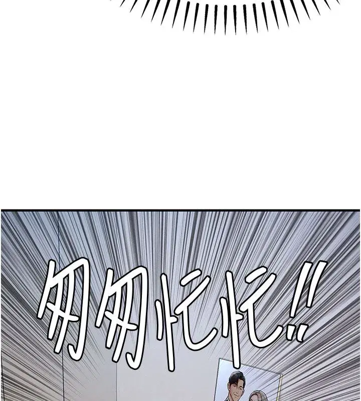 第105話