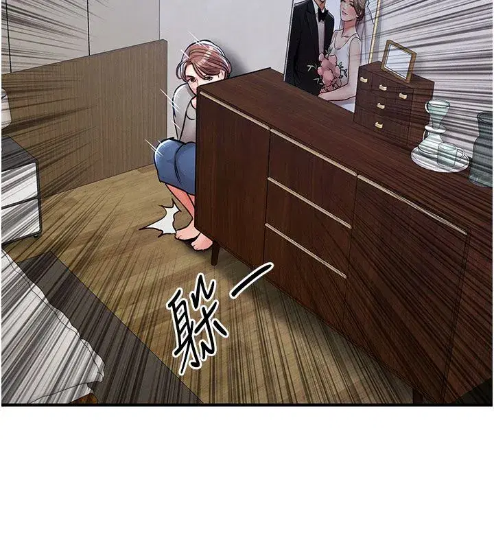 第105話