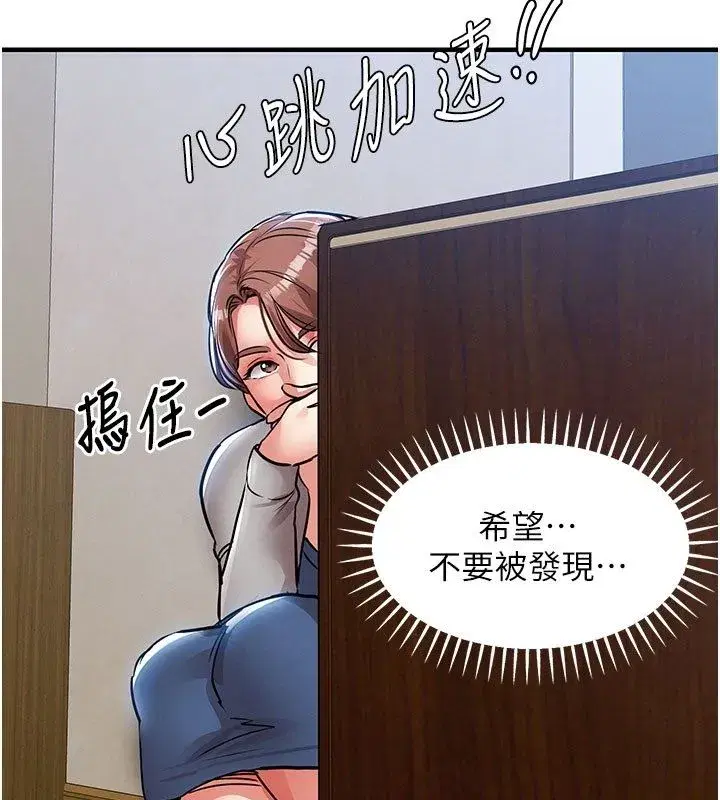 第105話