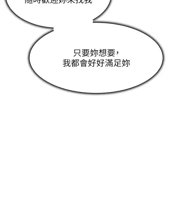 第105話
