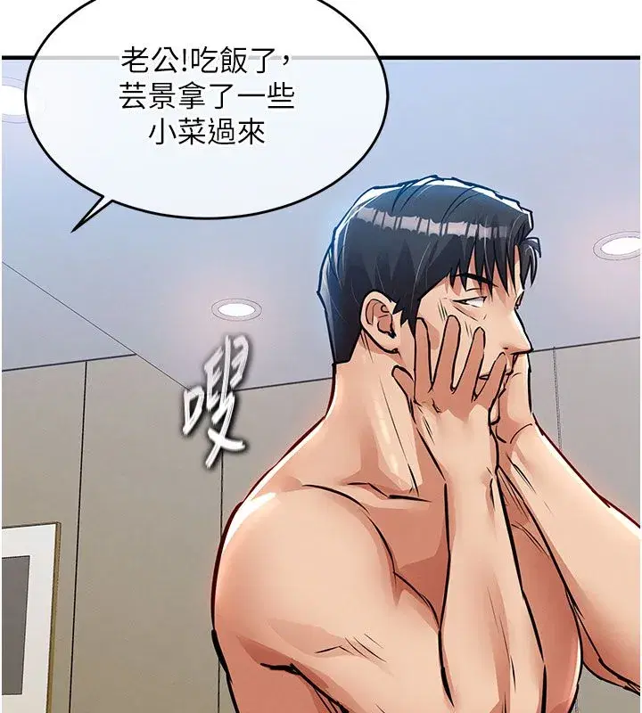 第105話