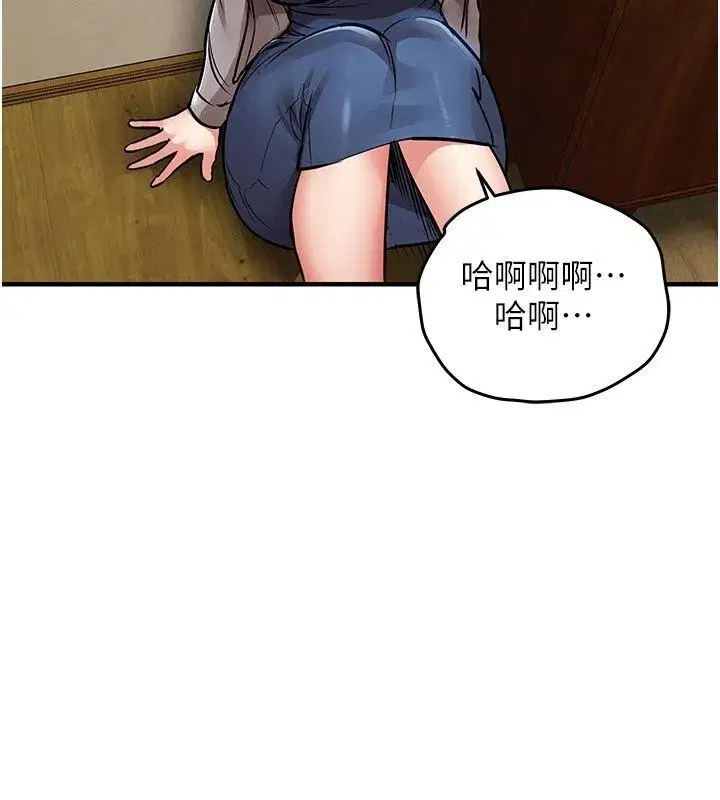 第105話