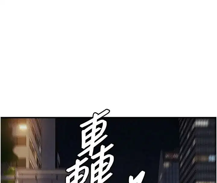 第105話