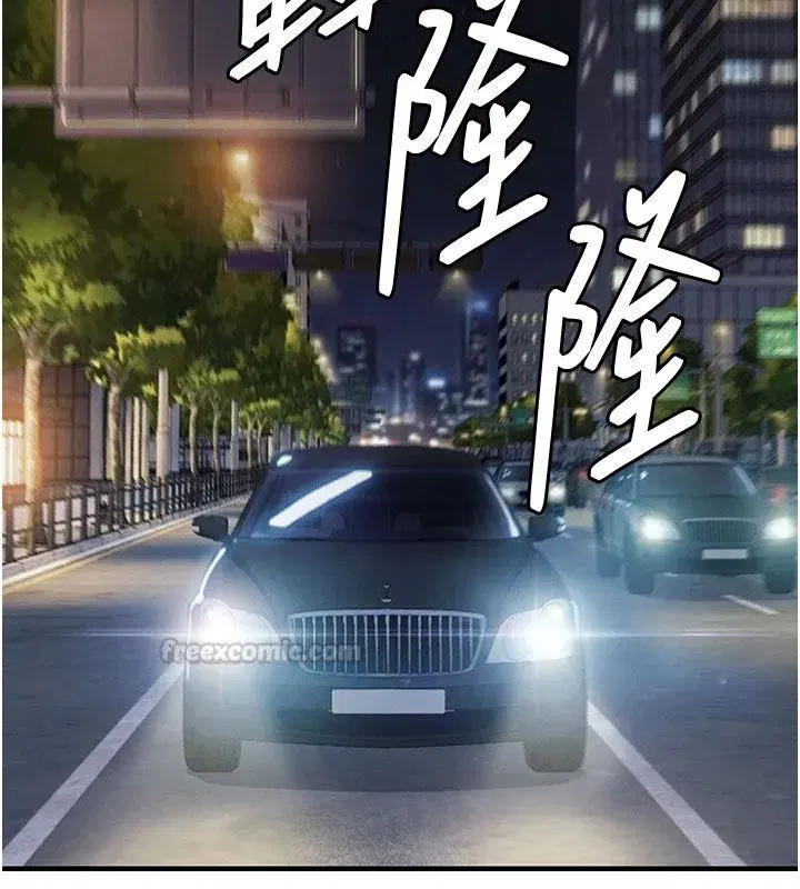 第105話