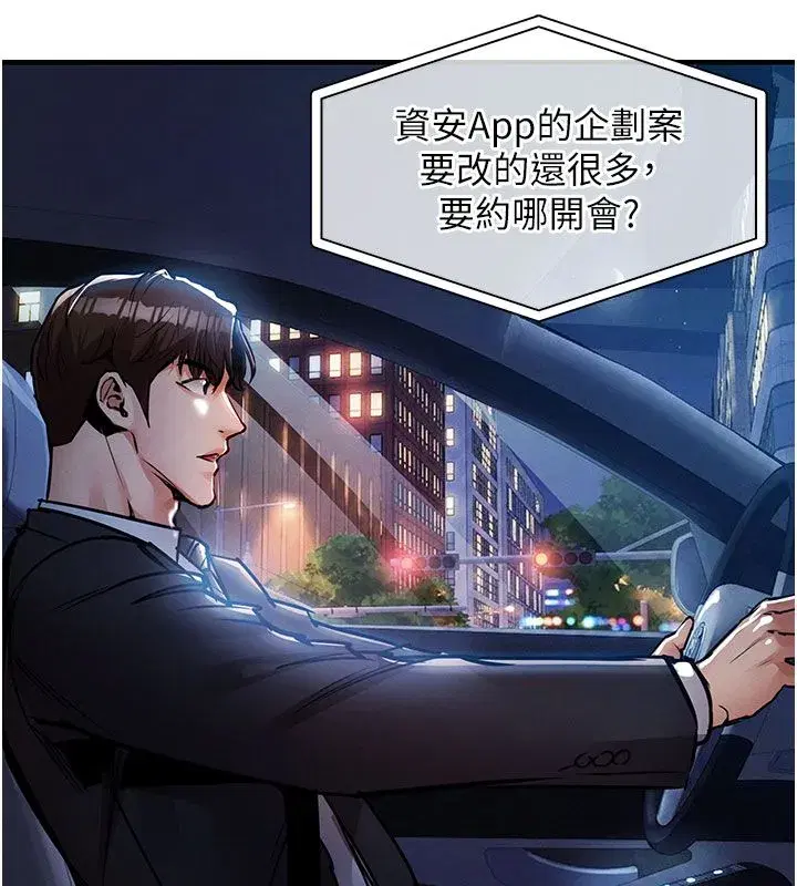 第105話