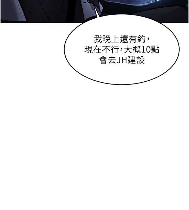 第105話
