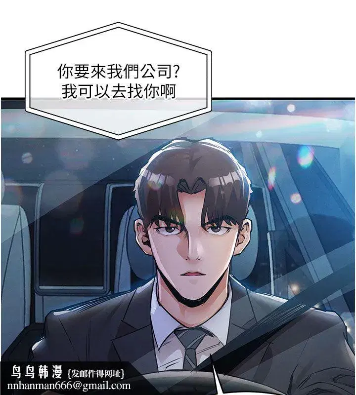 第105話